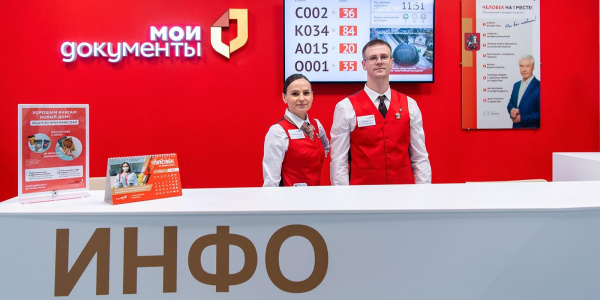 Развитие госуслуг